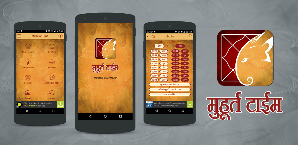 muhurat-app